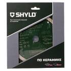 Диск алмазный по керамограниту и плитке SHYLD 180х2х22.2мм (30250) — Фото 1