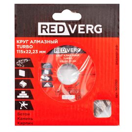 Диск алмазный по бетону и кирпичу REDVERG 115х22.2мм (900161) — Фото 1